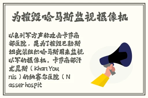 男生将坤坤申请女生的定眼
