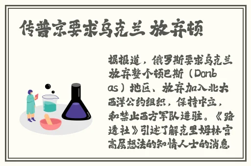 上课时突然将跳d遥控器开到最大