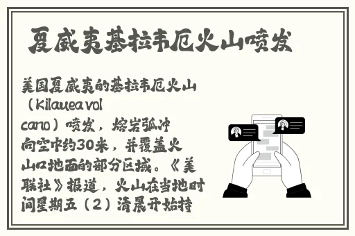 日本一卡区二卡区